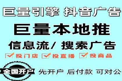行业领先企业的信息流广告运营案例